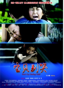 一区二三国产