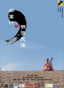 被窝里的公息