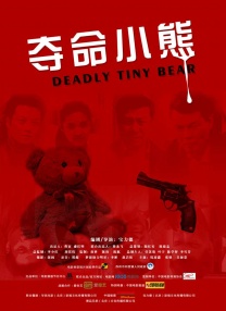 久综合