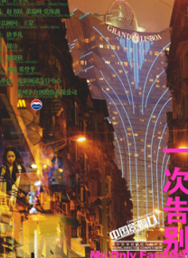 库里奥萨