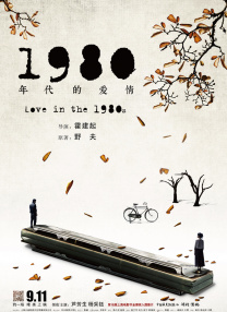 9丨精品国产高清自在线看