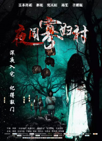白蛇传动画片儿童版