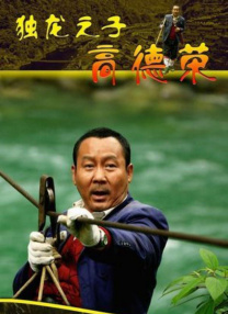 久久男人的天堂
