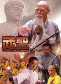 继父：贪图妈妈的男人