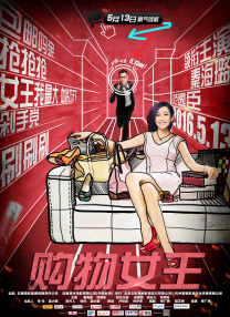 天海冀家庭教师