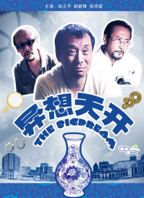 19禁X爱的沼泽