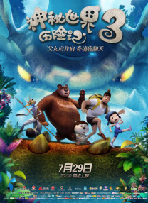 亚洲伊人色一综合网