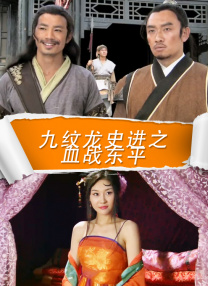 爱恋那个女人
