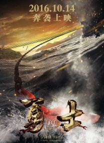 与她窒息