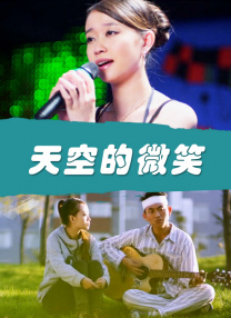 治安亭里的故事
