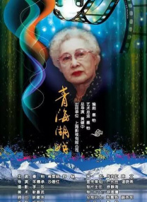 色综合婷婷