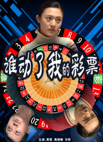 狠狠色狠狠色88综合日日91