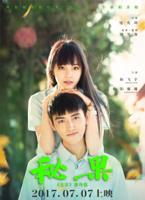 笛乐尔的幻想
