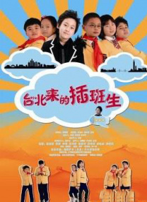 神马影院一级片