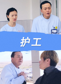 午夜激情婷婷