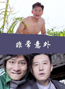 喜猫猫顶哭喜羊羊