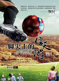 国产女主播在线观看