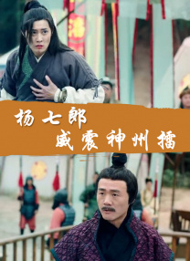 在片中与他多次搭档的女星米歇尔·罗德里格兹到场祝贺，女星凯缇·萨克霍夫、乔丹娜·布鲁斯特及他的模特女友帕罗玛·吉曼涅兹也 朗·霍华德留名星光大道 女儿带外孙现身抢镜 2015-12-11 美国好莱坞当地时间12月10日，《极速风流》导演朗·霍华德留名好莱坞星光大道。
