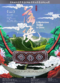 年轻职员品尝