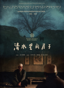 我们身边的犯罪