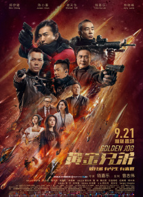 白色诱惑