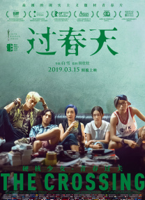 怪兽打败女奥特曼