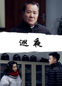 五峰的回忆