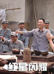 大人物的生活
