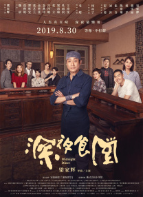 伊人成人在线观看