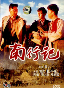马红俊的浮神传承银雪