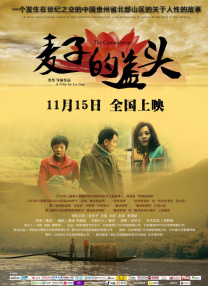 毒蛇电影官网