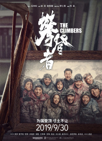 免费看三极片