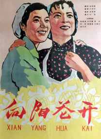 国产在线欧美日韩一区二区
