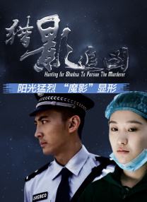 我们的爱泰剧