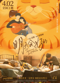 丈夫回来了