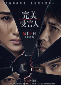 男人桶进女人下面