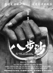 欲望姐姐们