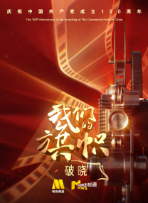 曰批免费视频播放在线看片一