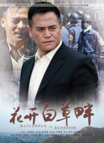 色爱综合网