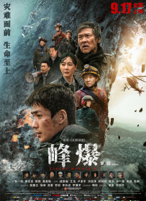 日韩欧美中文亚洲高清在线