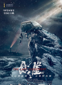 在线观看国产区