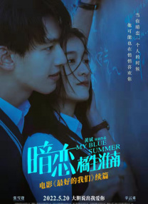 小孩一起差差的视频