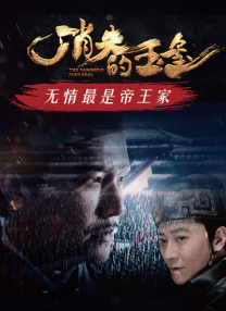 五月亭亭激情五月
