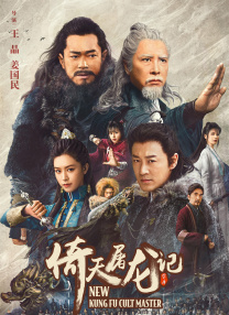 外面的恋人