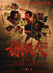 亚洲电影 在线