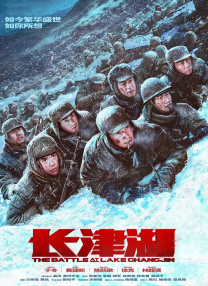 丑闻2(2017)