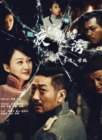 五月激激激综合网色播免费