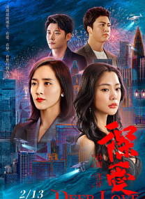高h在线观看