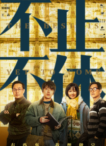 大菠萝福利站