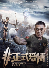 亚洲欧美中文日韩综合